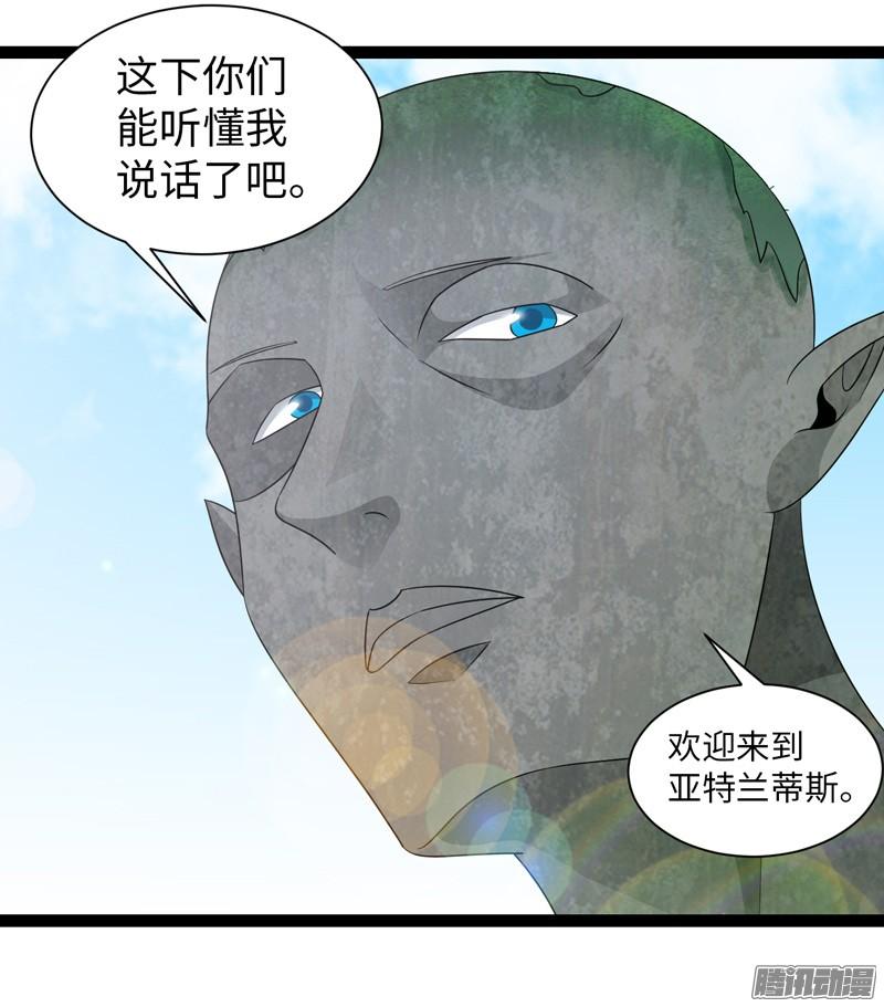 《致幻毁灭者》726 第10页
