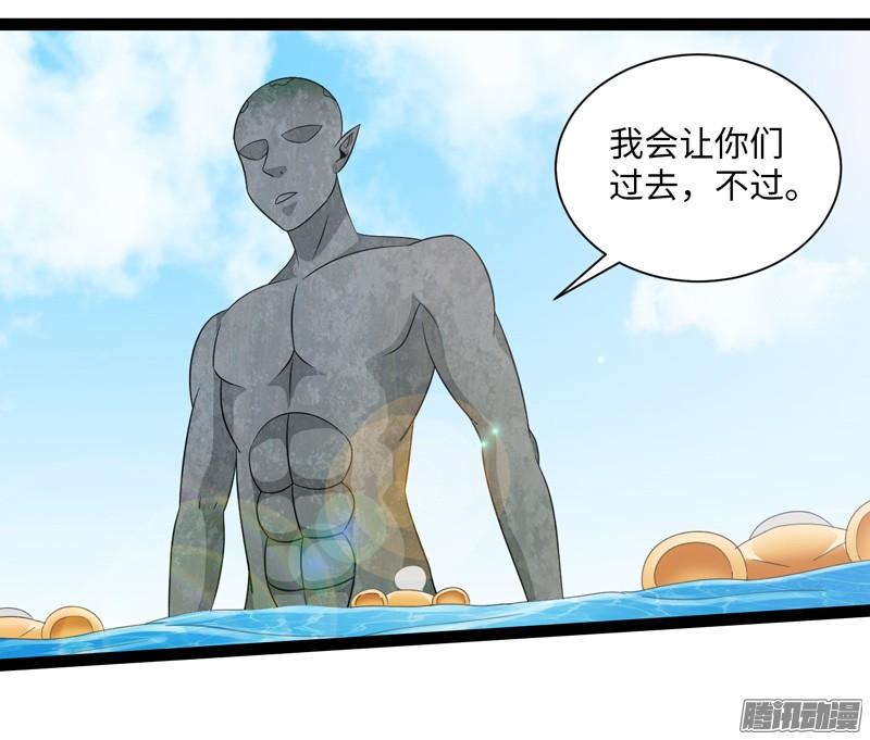《致幻毁灭者》726 第4页