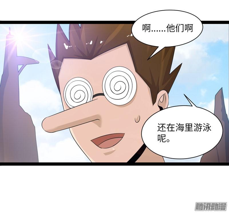 《致幻毁灭者》727 第19页