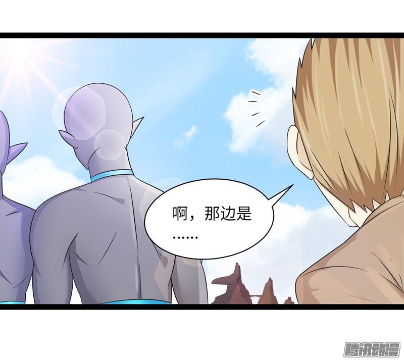 《致幻毁灭者》727 第7页