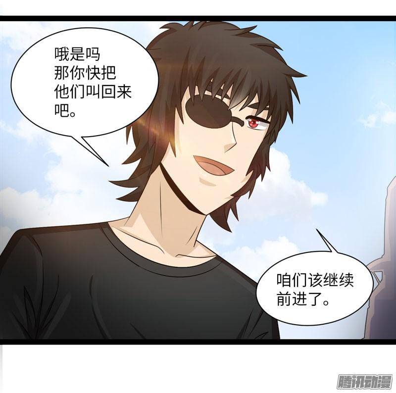 《致幻毁灭者》727 第20页