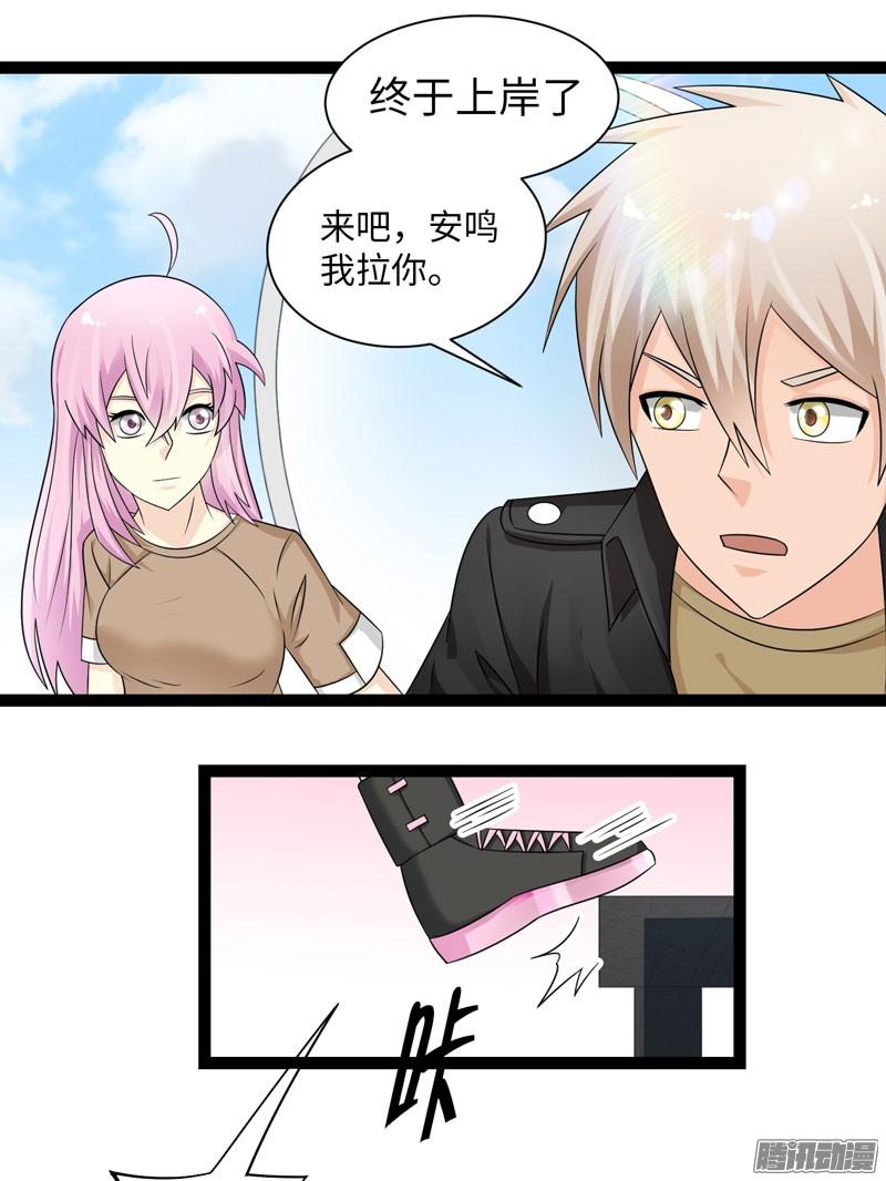 《致幻毁灭者》727 第9页