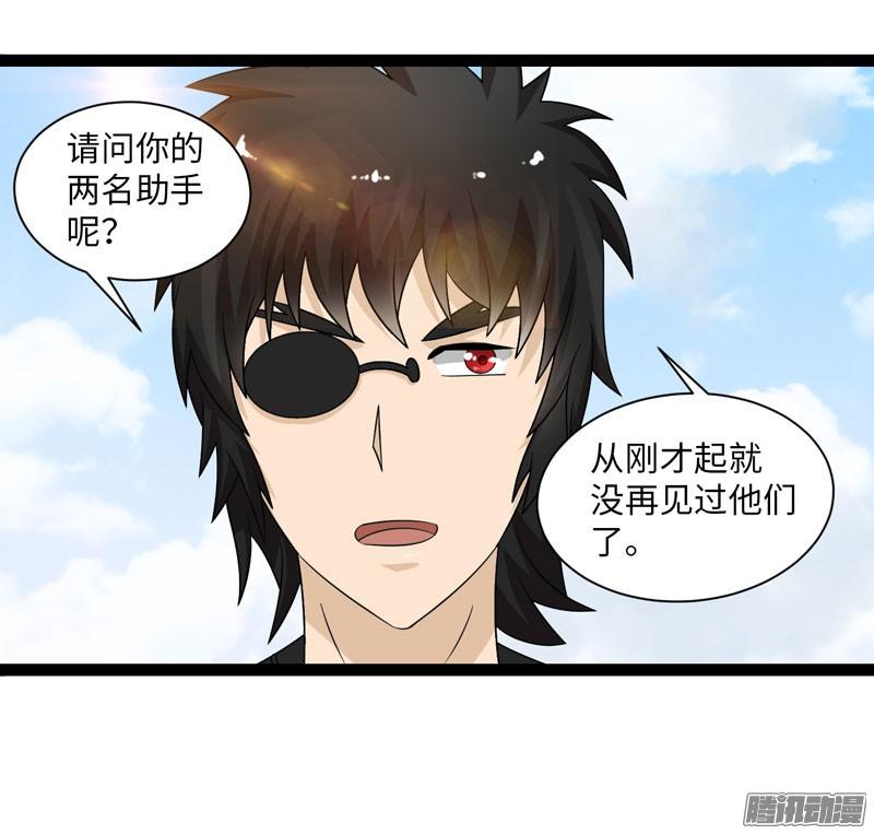 《致幻毁灭者》727 第18页