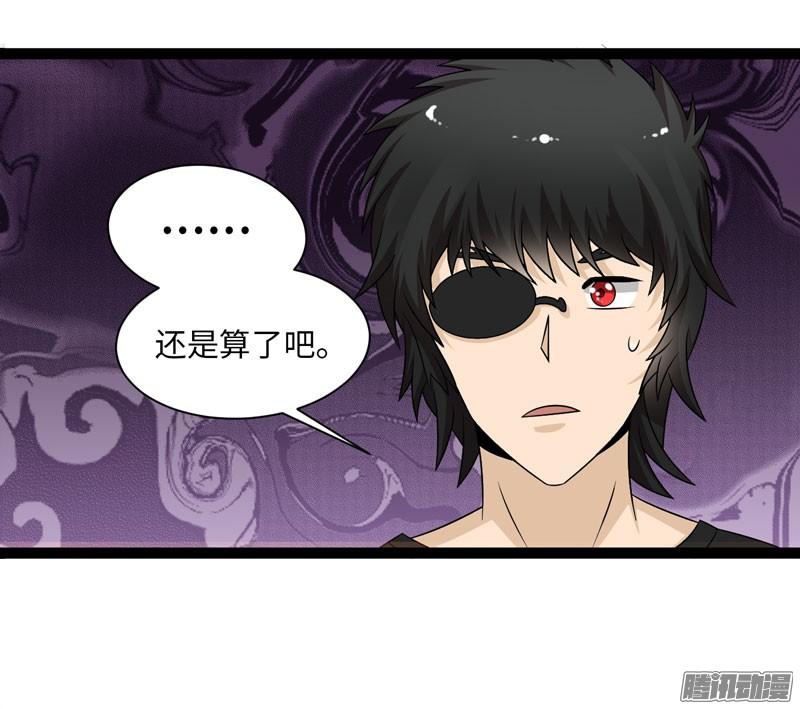 《致幻毁灭者》727 第14页