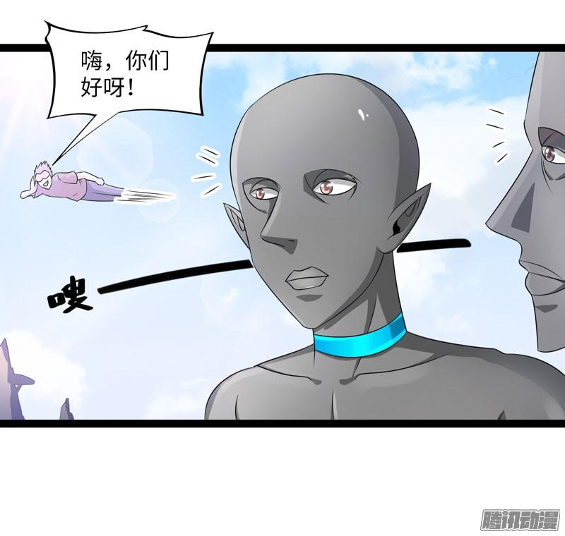 《致幻毁灭者》727 第8页