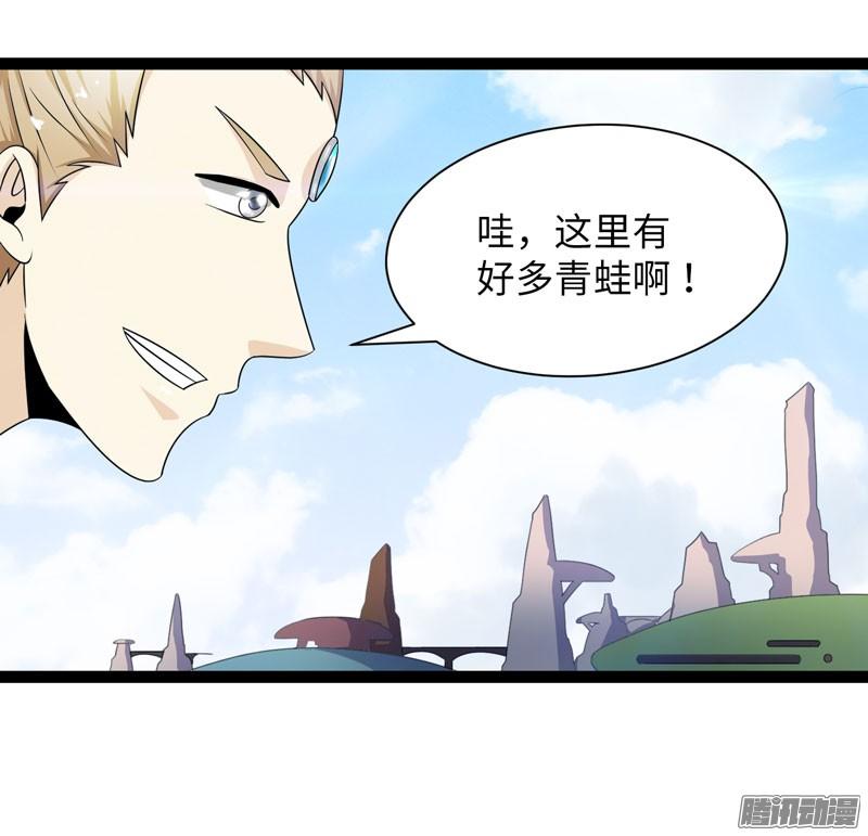 《致幻毁灭者》727 第6页