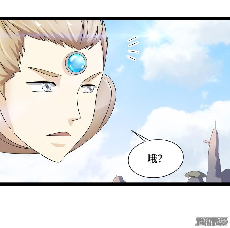 《致幻毁灭者》727 第4页