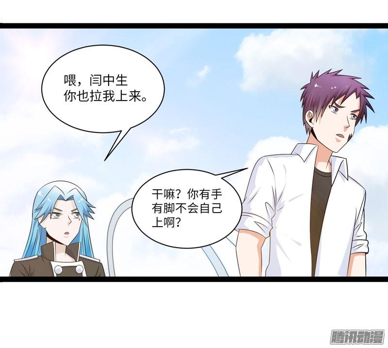 《致幻毁灭者》727 第13页