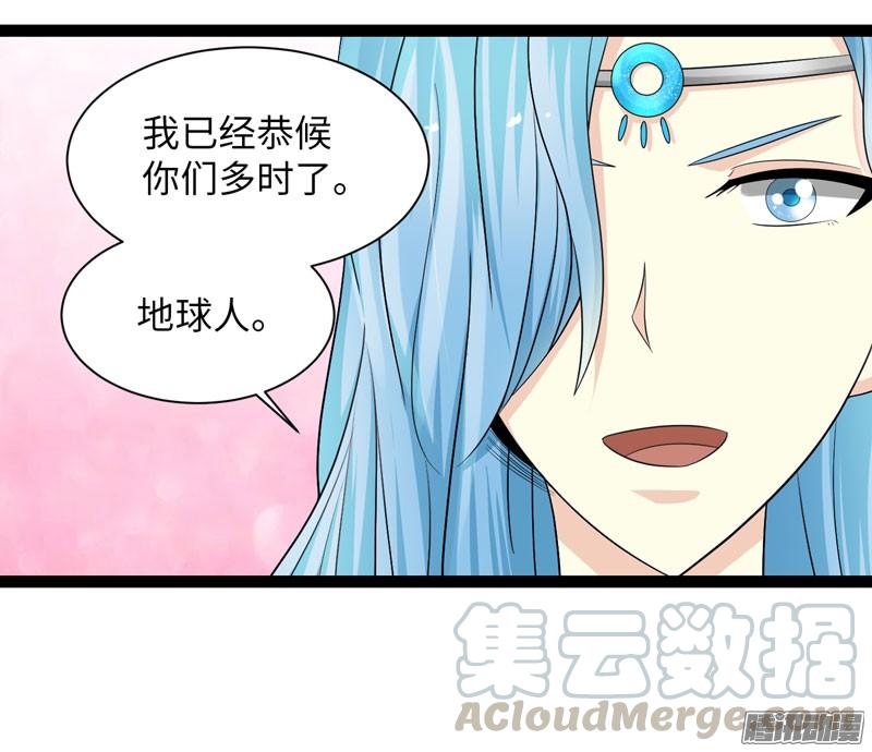 《致幻毁灭者》728 第11页