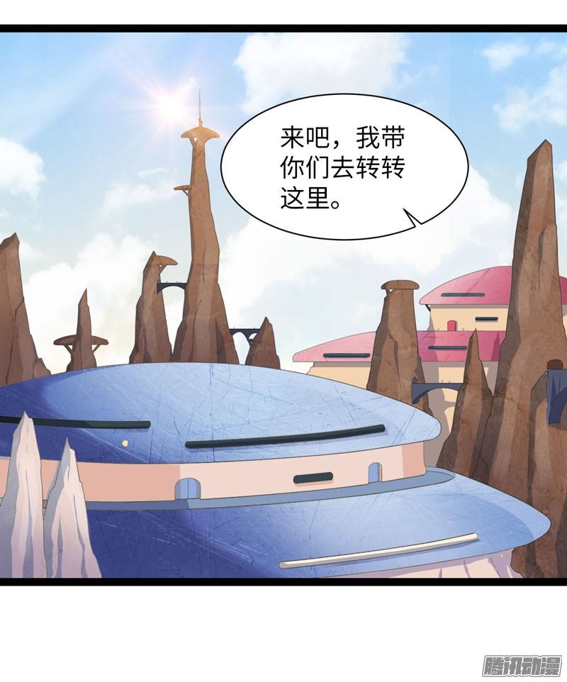 《致幻毁灭者》728 第16页
