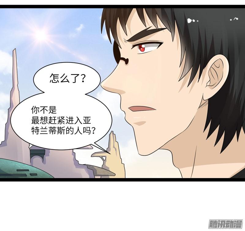 《致幻毁灭者》728 第2页