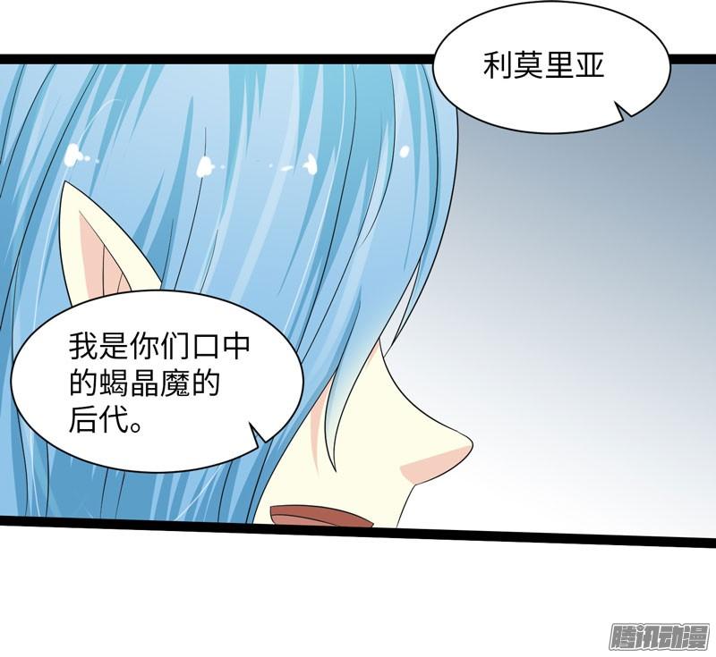 《致幻毁灭者》728 第18页