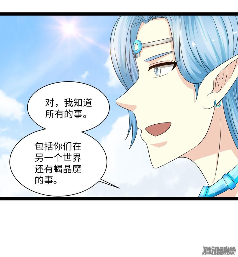 《致幻毁灭者》728 第13页