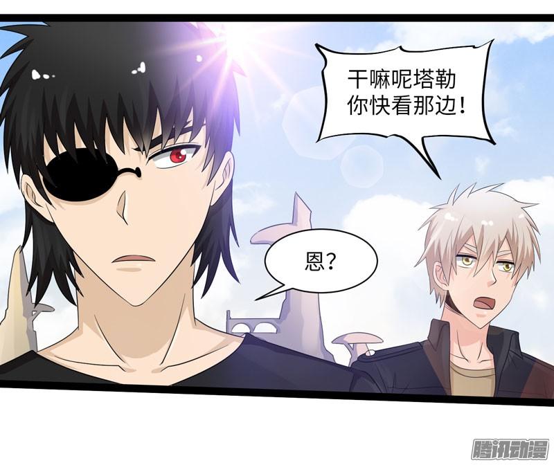 《致幻毁灭者》728 第4页
