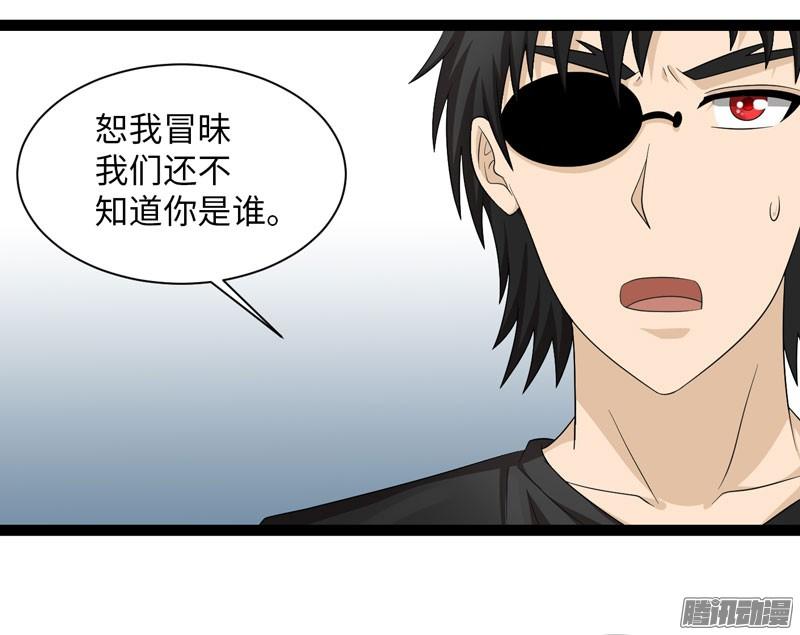 《致幻毁灭者》728 第17页