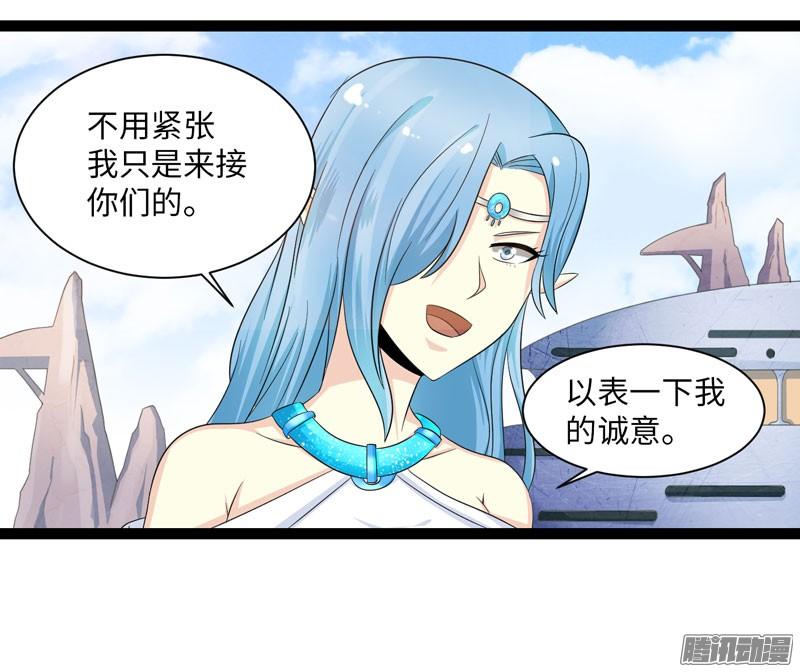 《致幻毁灭者》728 第15页