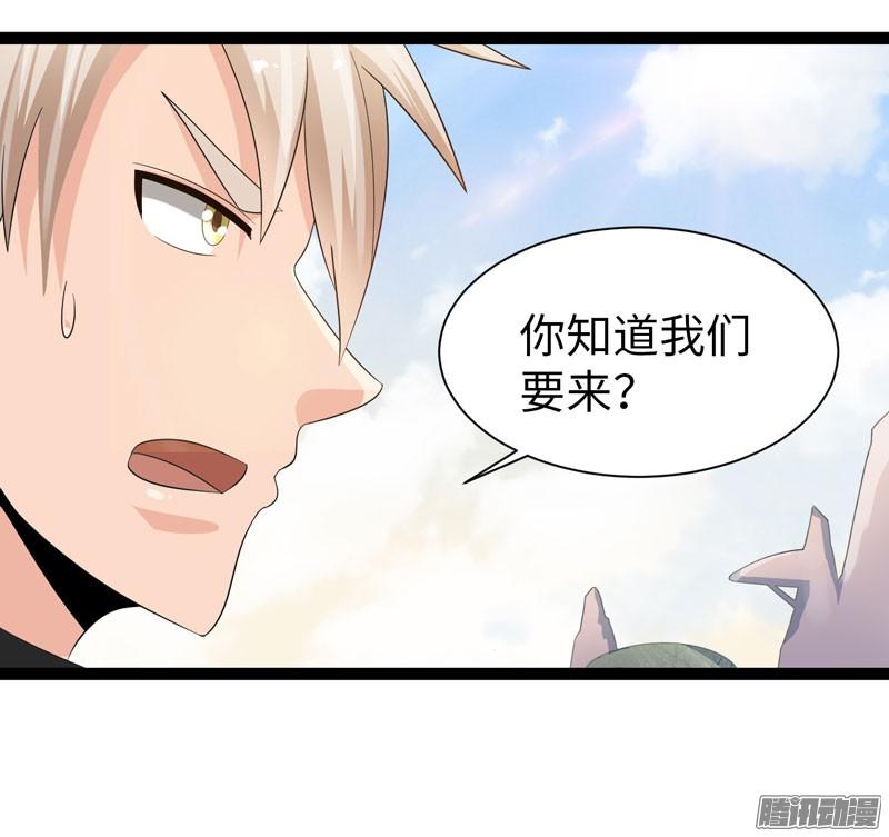 《致幻毁灭者》728 第12页