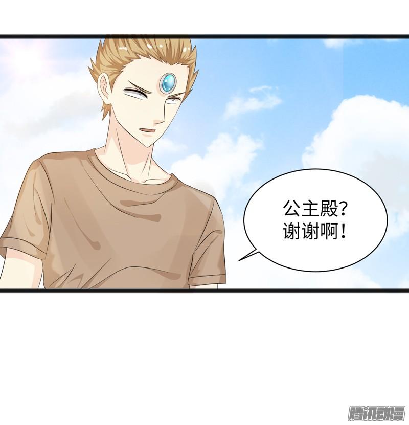 《致幻毁灭者》729 第19页