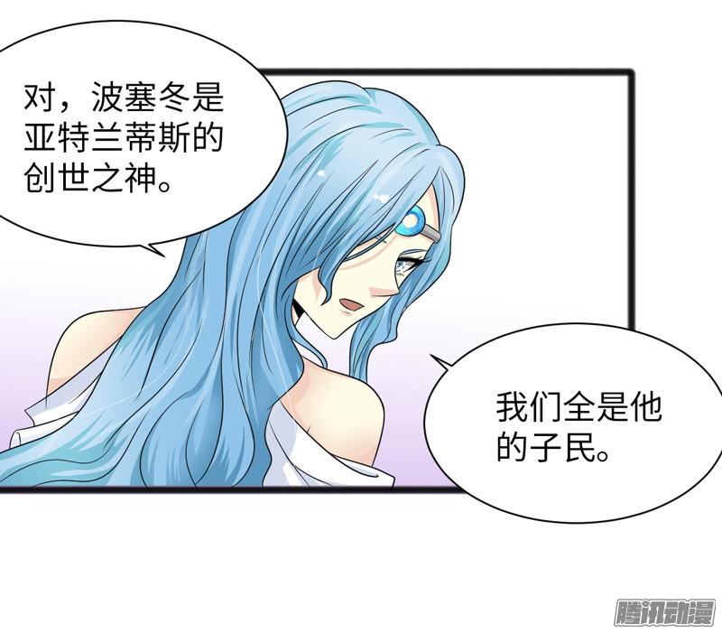 《致幻毁灭者》729 第4页
