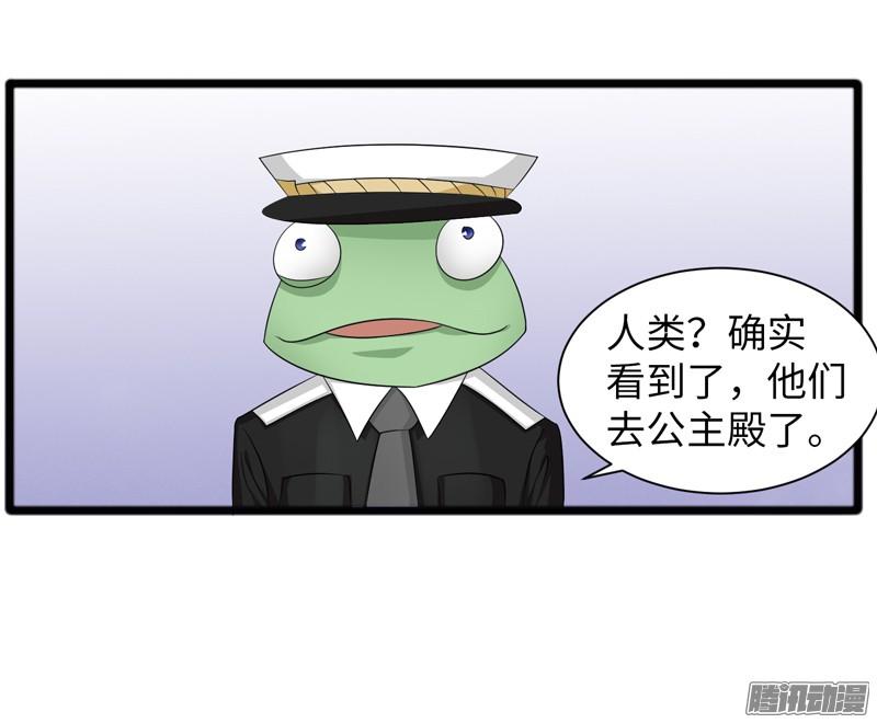 《致幻毁灭者》729 第18页