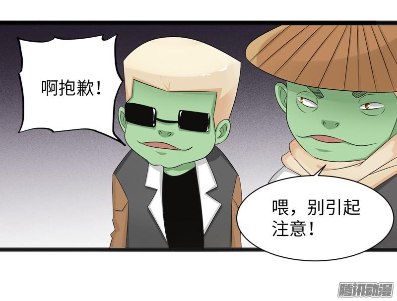 《致幻毁灭者》729 第15页