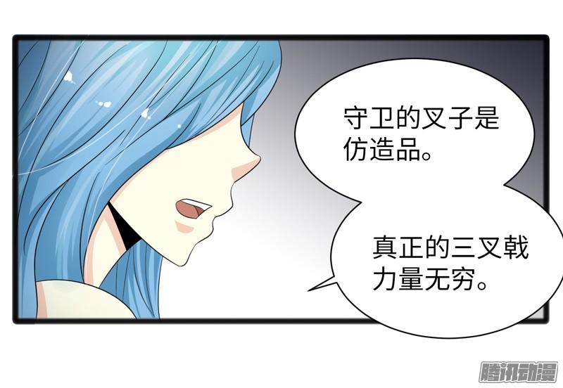 《致幻毁灭者》729 第6页