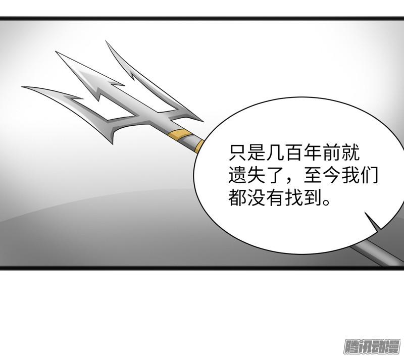《致幻毁灭者》729 第7页