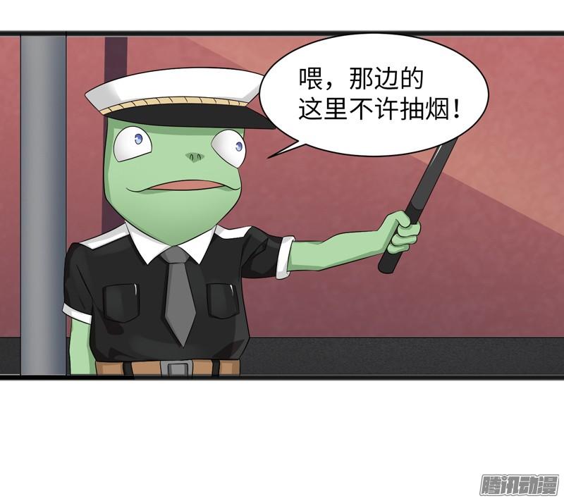 《致幻毁灭者》729 第14页