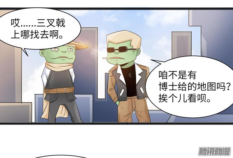 《致幻毁灭者》729 第12页