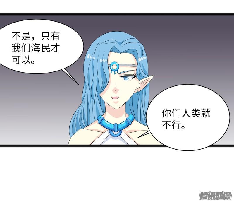 《致幻毁灭者》730 第17页