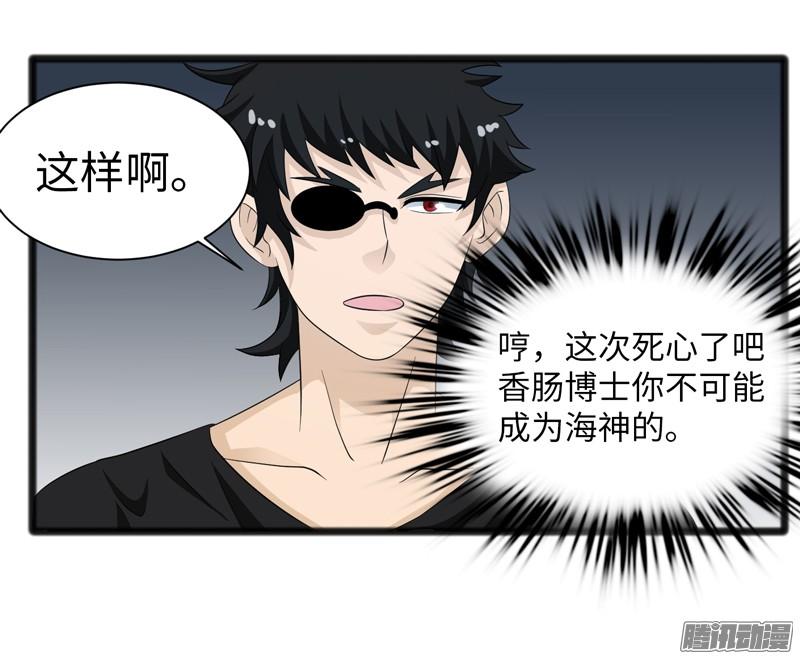 《致幻毁灭者》730 第18页