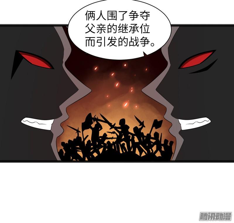 《致幻毁灭者》730 第12页