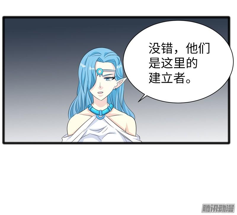 《致幻毁灭者》730 第6页