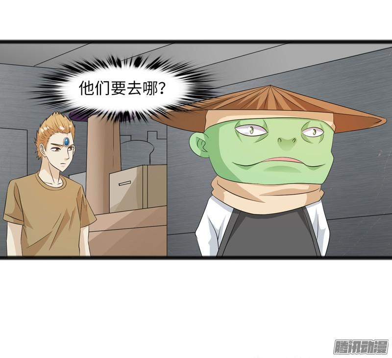 《致幻毁灭者》730 第2页