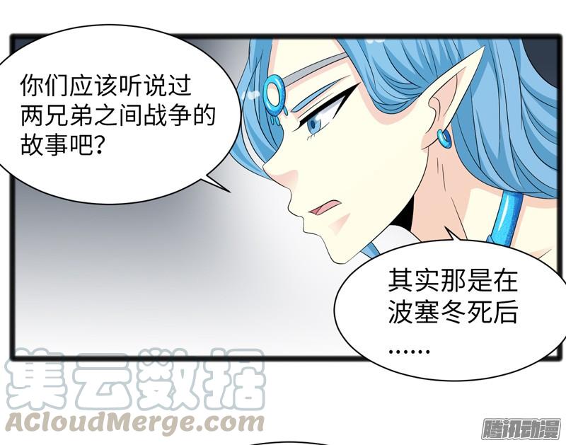 《致幻毁灭者》730 第11页