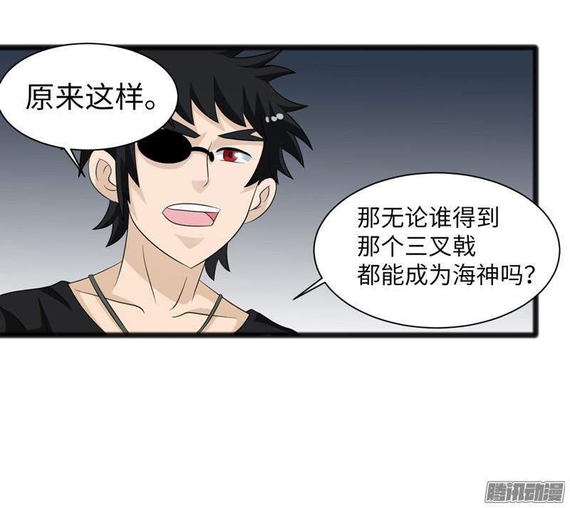 《致幻毁灭者》730 第15页