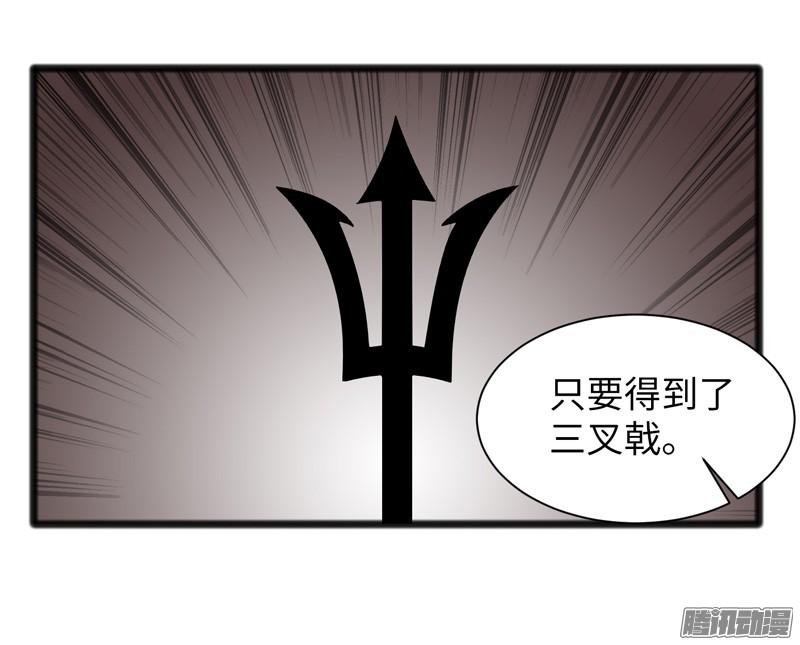 《致幻毁灭者》730 第13页