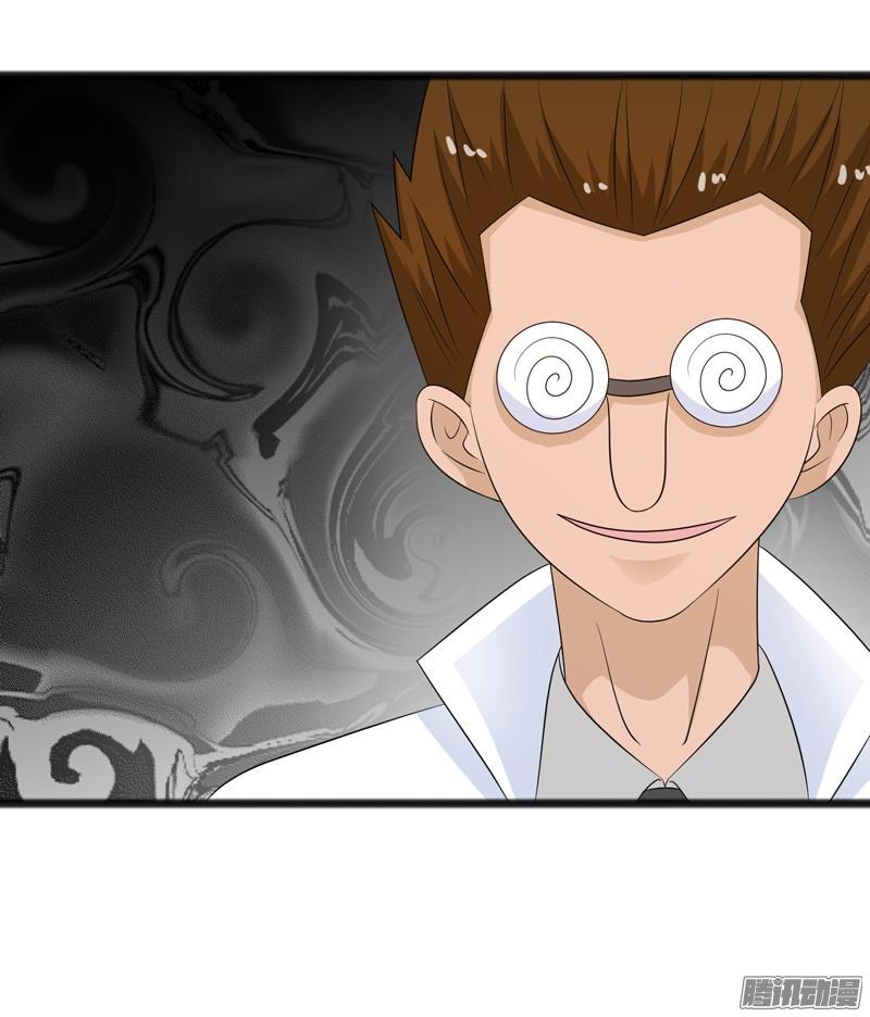 《致幻毁灭者》730 第20页