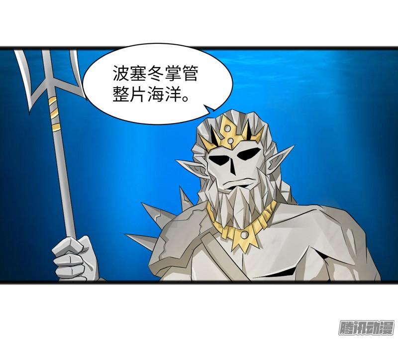 《致幻毁灭者》730 第9页