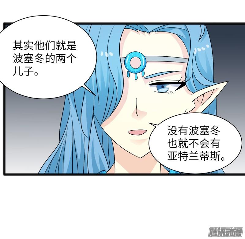 《致幻毁灭者》730 第8页