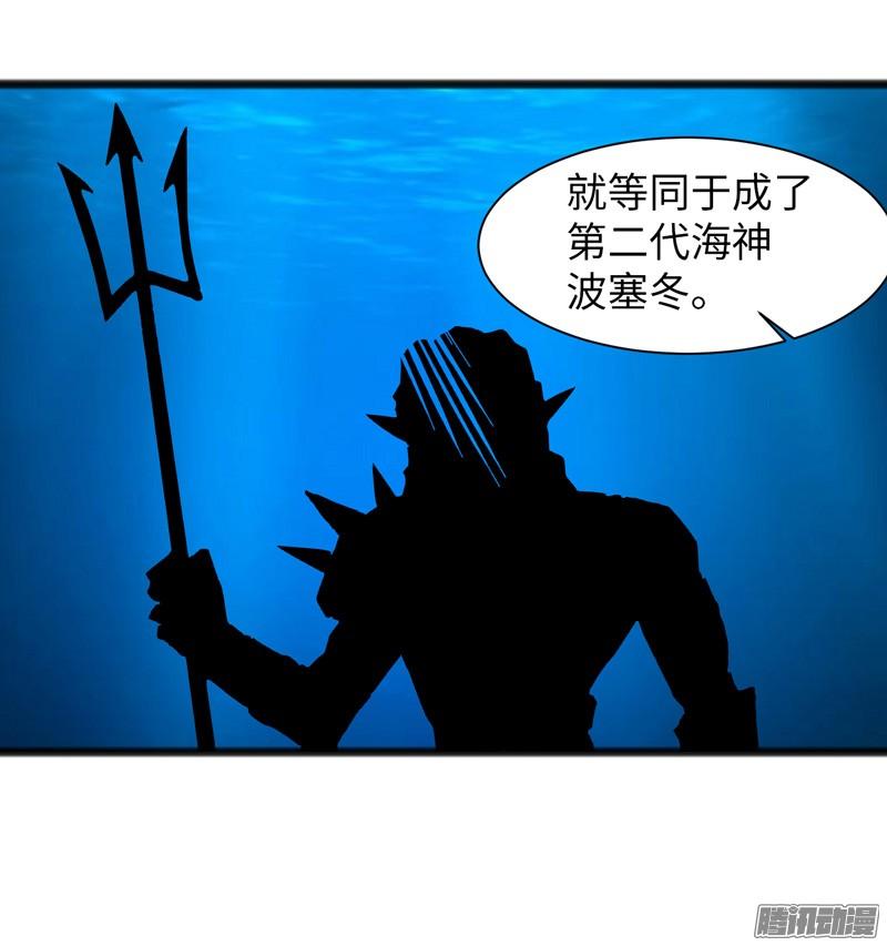《致幻毁灭者》730 第14页