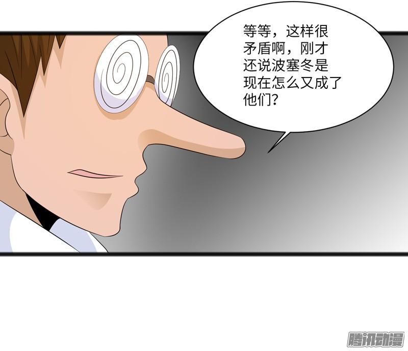 《致幻毁灭者》730 第7页