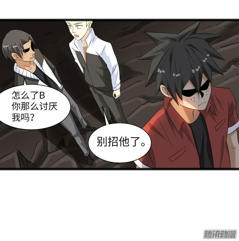 《致幻毁灭者》731 第15页