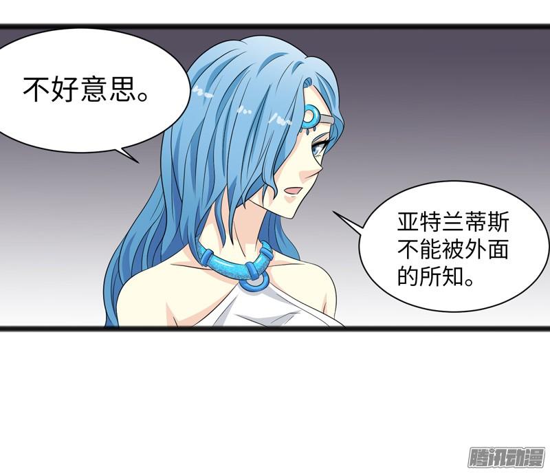 《致幻毁灭者》731 第9页