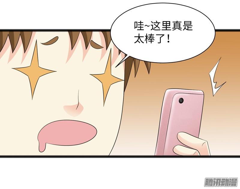 《致幻毁灭者》731 第6页