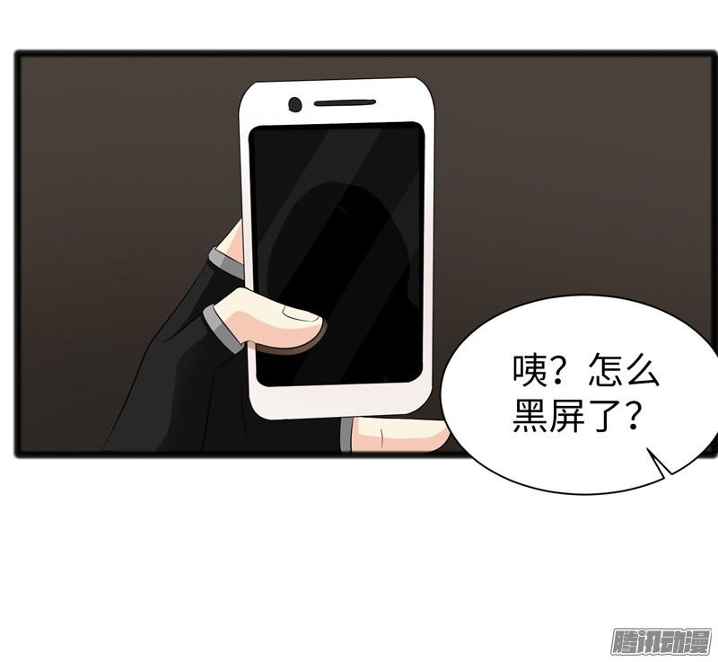《致幻毁灭者》731 第8页