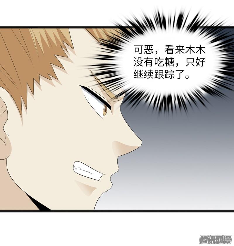 《致幻毁灭者》731 第10页