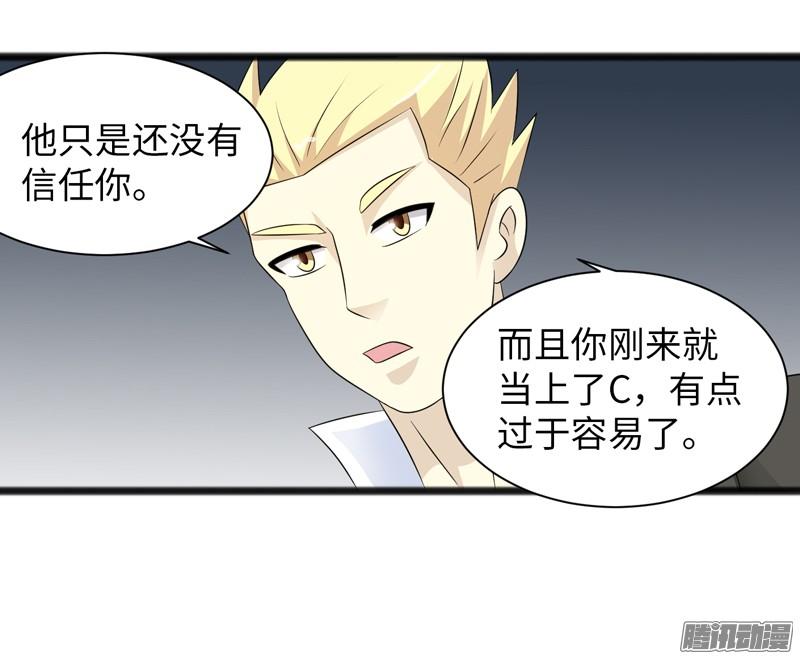 《致幻毁灭者》731 第16页