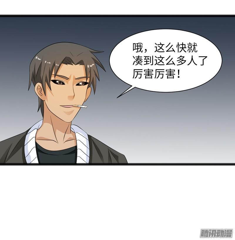 《致幻毁灭者》731 第13页