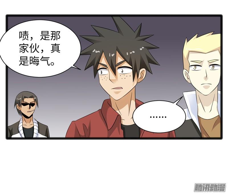 《致幻毁灭者》731 第14页
